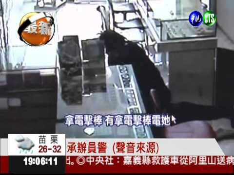 砍3指搶銀樓 最新畫面曝光