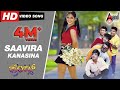 Friends Saavira Kanasina Kannada Video Song Vasu Master Anand Sharan Hruthika