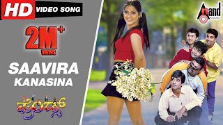 Friends  Saavira Kanasina  Kannada Video Song  Vas