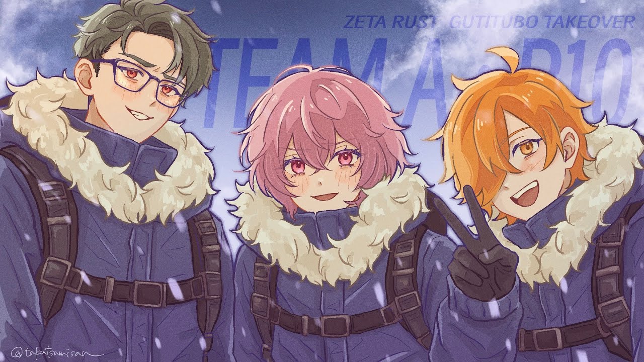 【 ZETA RUST 】Day3 GOGOGO【 GUTITUBO TAKEOVER 】