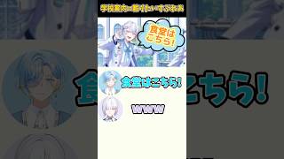 ㊗️15万人｜学校案内のパンフレットに載りたいすぷれあ #にじさんじ切り抜き #すぷれあ