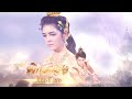 เต็มเรื่อง