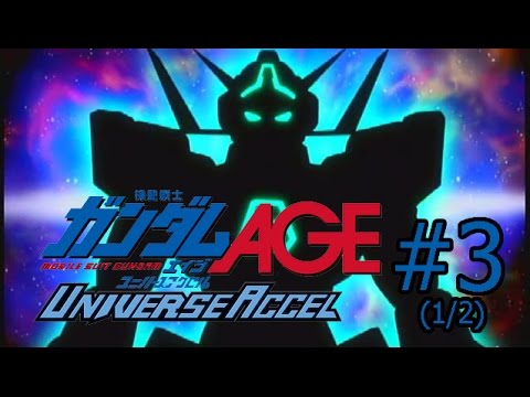 Mobile Suit Gundam AGE : Universe Accel PSP