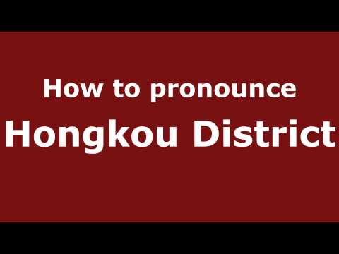 How to Pronounce Hongkou District - PronounceNames.com
