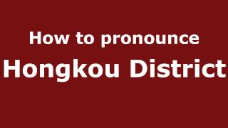 How to pronounce Hongkou District