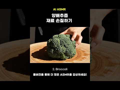 GNM자연의품격 AI 숏폼·바이럴 사례