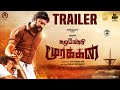 Kazhuvethi Moorkkan - Official Trailer கழுவேத்தி மூர்க்கன் | Arulnithi | D Imman | S