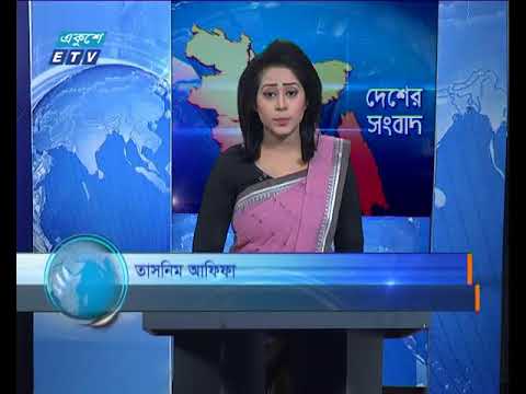 বেলা ১১টার সংবাদ ৩১ ০১ ২০১৮