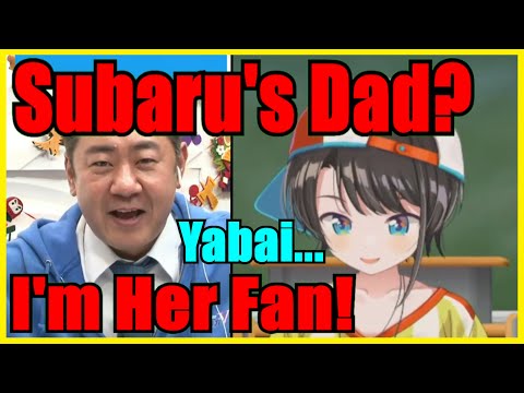 Comedian Watanabe Confessed to Subaru While Her Dad's Watching【Hololive | Eng Sub】