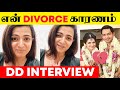 முதல் முறையாக விவாகரத்து குறித்து பே