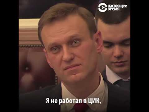 ЦИК РФ отказал Навальному в регистрации кандидатом в президенты. Как это было