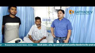 Satyadev Hospital video 30
