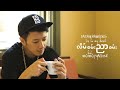 Sai Sai Kham Leng လိမ်စမ်းညာစမ်း Lain San Nyar San Feat Mg Mg Pyae Sone