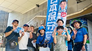 もりけん薬院駅街宣ライブ！