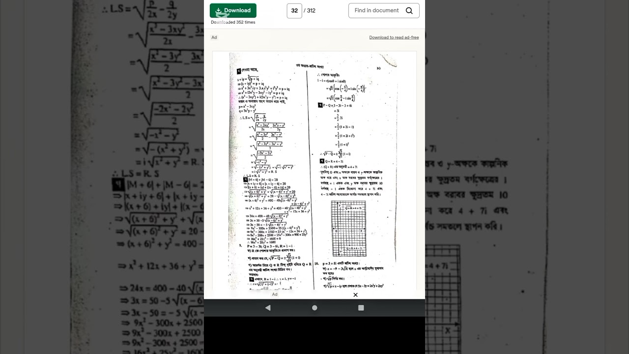 Ruponty 2nd paper ch 3 pdf