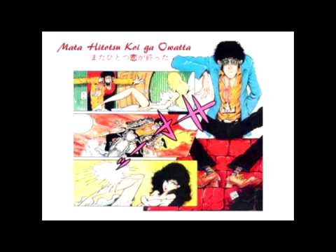 Lupin Sansei: EPISODE:0 'First Contact' LOVE SQUALL(Po do mor) Sonia Rosa