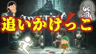 [live]【はい】実況！追いかけっこ大会！【班組をしてくれ】