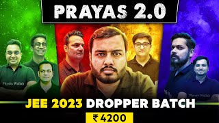 JEE 2023 Dropper: The Most POWERFUL Batch !! PRAYAS Batch - 5 Multiple Teacher's Option @₹4200 💥