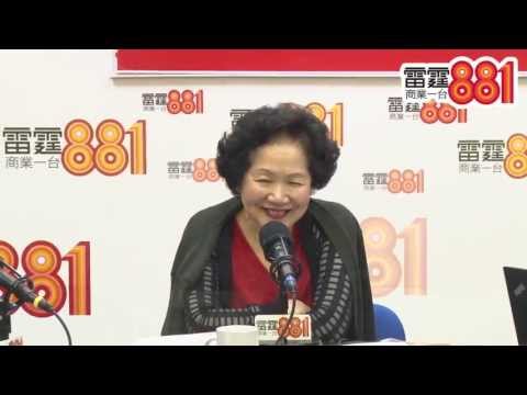 陳方安生談七一‧10年及現屆政府施政＠晴朗2013/06/26