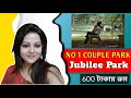 Jubilee Park Kalyani ‍ ️‍ Kalyani Jubilee Park Guest House Kalyani Park Jubilee Park