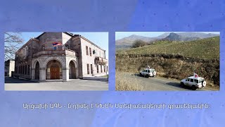 Հոկտեմբերի 25. պատերազմական իրադրությունն այսօր