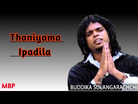 Thaniyama ipadila - Buddhika Solangaarachchi