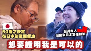 [問卦] 鈴木看到tommy會想什麼？