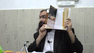 הלכות- הרב נחמנסון . הלכות שופר חלק א.