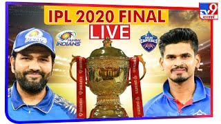 Mumbai Indians Vs Delhi Capitals | Final | Live | Mumbai Indians | Delhi Capitals | IPL 2020