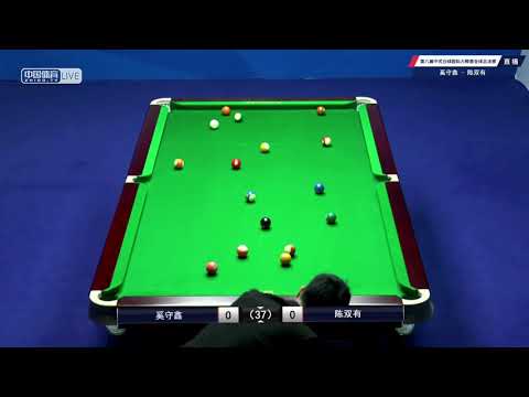 Xi Shouxin (CHN) VS Chen Shuangyou (CHN) - 5th and 7th - 8th World Chinese Pool Masters Grand Final