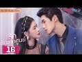ซับไทย