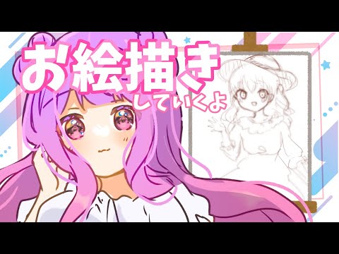 【ぼっちざろっく】喜多ちゃんの下書きを完成させたい！！！【お絵かき🎨】