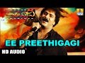Ee Preethigagi ಈ ಪ್ರೀತಿಗಾಗಿ Hatavadi Movie S P B Ravichandran Radhika Jhankar 