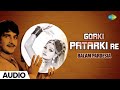 Gorki Patarki Re Asha Bhosle Mohammed Rafi Bhojpuri Song Balam Pardesia