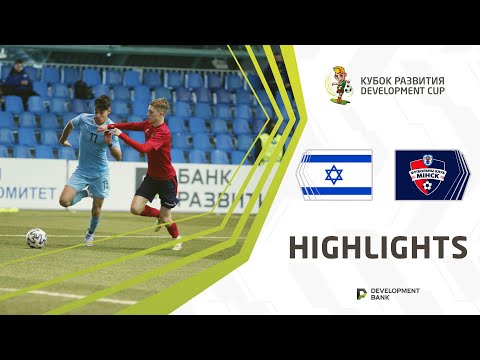 Development Cup 2022. Highlights.  Israel - Minsk