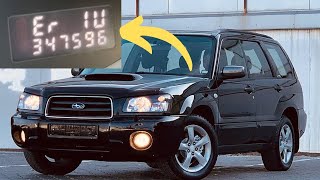 Subaru Er IU: One of the possible reasons