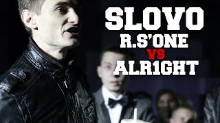 SLOVO - сезон 3, полуфинал. R.S'ONE vs. ALR1GHT