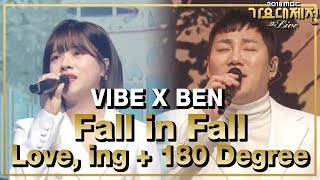 [HOT] VIBE X BEN  -  Fall in Fall+Love, ing+180 Degree  , 바이브X벤-   가을 타나봐+열애중+180도