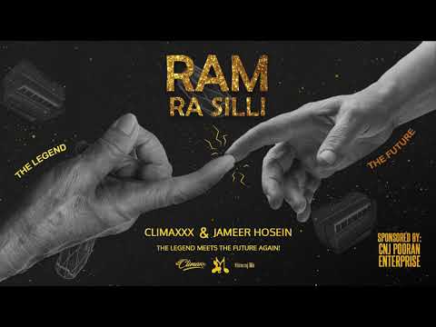 ClimaxXx & Jameer Hosein - Ram Ra Silli [ 2k18 Chutney ]