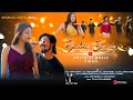 Video BABU SONA MUSIC VIDEO SUBO KUMAR PIHU JAISWAL New Video Song Blast Romantic Song
