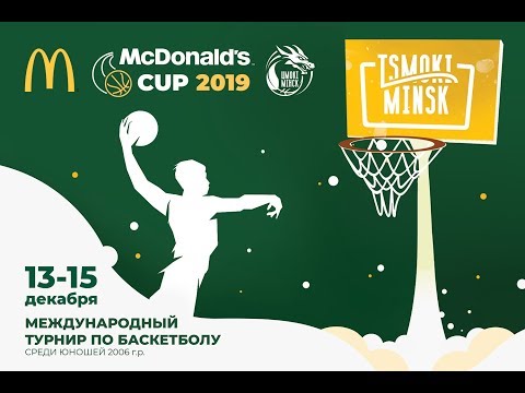 Tornado vs Palanga | McDonald`s cup 2019