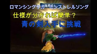 ミンサガ 閃き道場で高ランク技を ファイナルレターがやばい 実況 Part27 أشهر موقع لمشاركة مقاطع الفيديو الموسيقية على الإنترنت ミンサガ 閃き道場で高ランク技を ファイナルレターがやばい 実況 Part27 أشهر موقع لمشاركة مقاطع الفيديو الموسيقية على الإنترنت