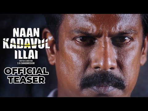 Naan Kadavul Illai Tamil movie Official Trailer Latest