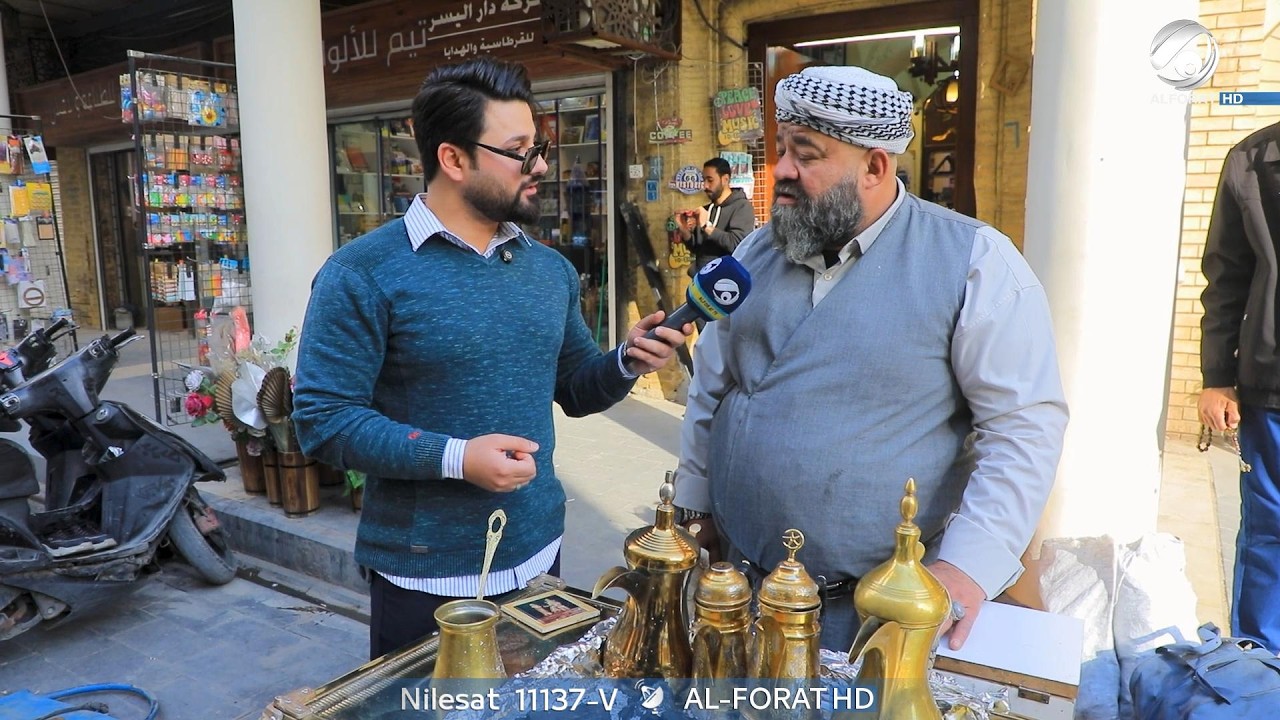فيديو | ناسنا مع علي اسعد & امنة الزبيدي | 2026/4/15
