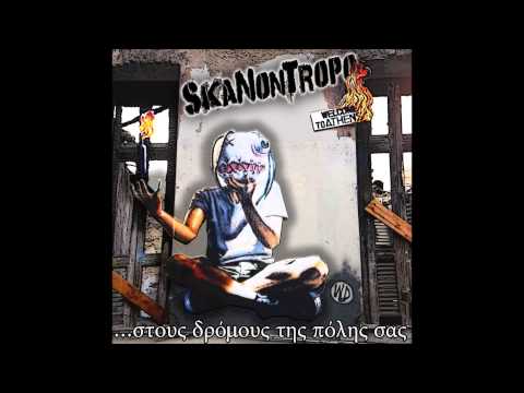SkaNonTropo - Απλά Μουσική