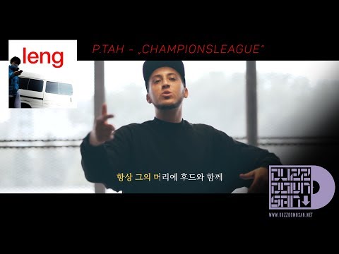 P.TAH - Champions League/VIP (prod. by Lost Tourist & DMG)