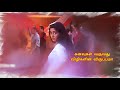 Vijay Shalini WhatsApp Status Video