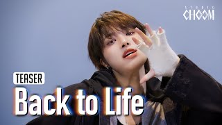 Download lagu (Teaser) &TEAM(앤팀) 'Back to Life' (4K) | STUDIO CHOOM ORIGINAL mp3 Download lagu (Teaser) &TEAM(앤팀) 'Back to Life' (4K) | STUDIO CHOOM ORIGINAL mp3