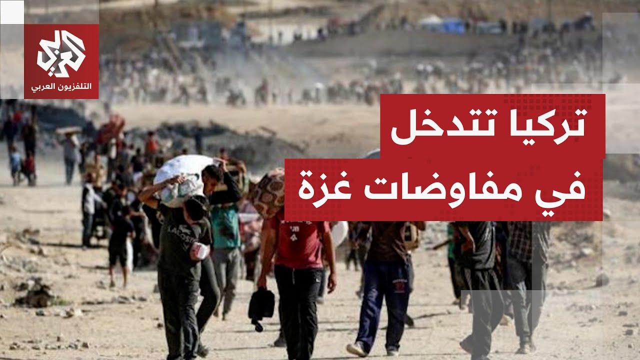 غرفة عمليات مشتركة بين الوسطاء وحماس لمراقبة تنفيذ اتفاق غزة