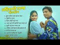 तुना खोटा वता सारा प्यार Ahirani Superhit Sad Song Khandeshi